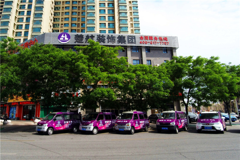 区欧美女大鸡巴楚航装饰外景